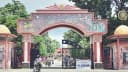 Rohilkhand University's 'Surprise Gift': Question With 'free' Answer, Carelessness Or Deliberate Mistake