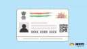 There Is A Problem Regarding Aadhar Card, Now The Team Will Sit Regularly In Rishikesh Municipal Corporation.