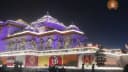 Ram Mandir Trust: Will Ask For Return Of Historical Evidence And Documents From Supreme Court