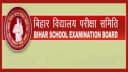 Bihar Board: Bihar's Daughters Are Leaving Boys Behind Not Only In Results But Also In Appearing In Exams, Matriculation And Intermediate Figures Are Giving Testimony.