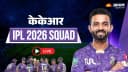 KKR, IPL Auction 2026 Live: Bangladesh's Fast Bowler Made Rich By KKR, Bought For Rs 9.20 Crore
