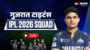 Gujarat Titans IPL Auction 2026 LIVE: 5 Places And Purse Of Rs 12.90 Crore, Which Players Will Gujarat Titans Bet On?
