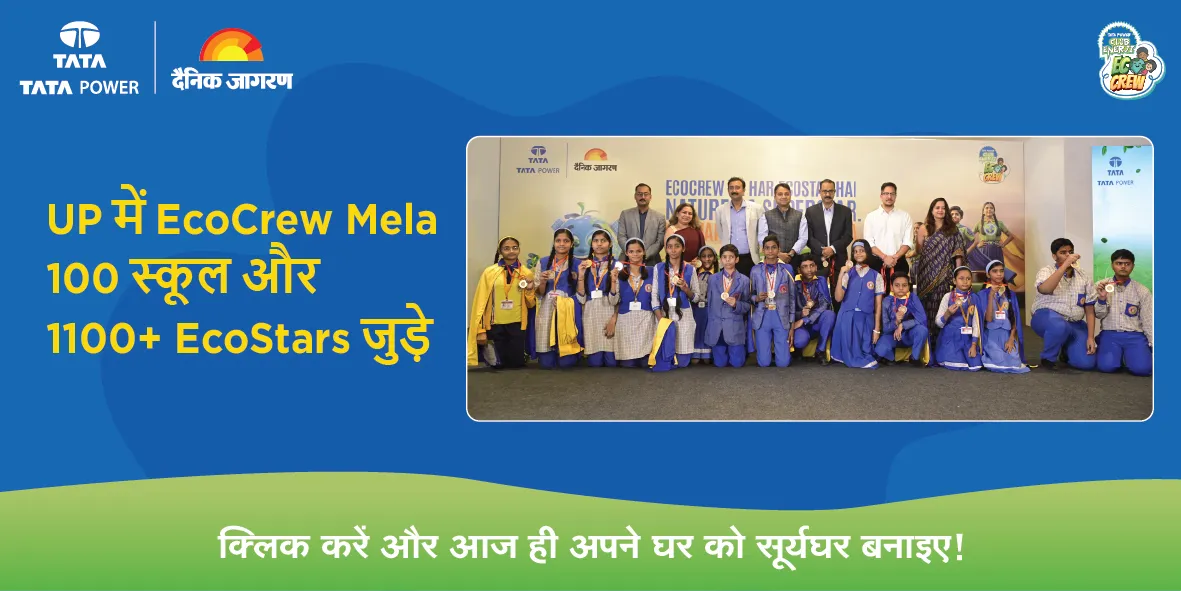 EcoCrew Mela: Children Showed A New Path Towards Environment!