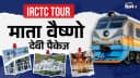 IRCTC Tour Package: Visit Mata Vaishno Devi In ​​just This Much Rupees, Railways Brings This Budget Fare Tour
