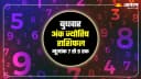 Today's Number Astrology 17 December 2025: Which Number's Luck Will Shine And What Things Need To Be Kept In Mind? Know Everything