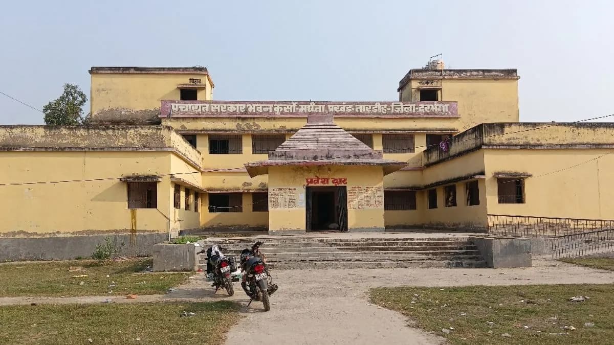 Due To Lack Of Arrangement In Darbhanga, Panchayat Government Building Is An Incomplete Dream, Locks Are Hanging In Empty Rooms.