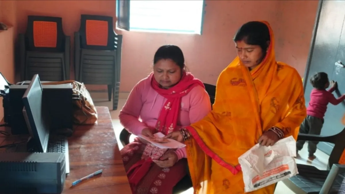 RTPS Service Started At Panchayat Level In Banka, Villagers Got Relief