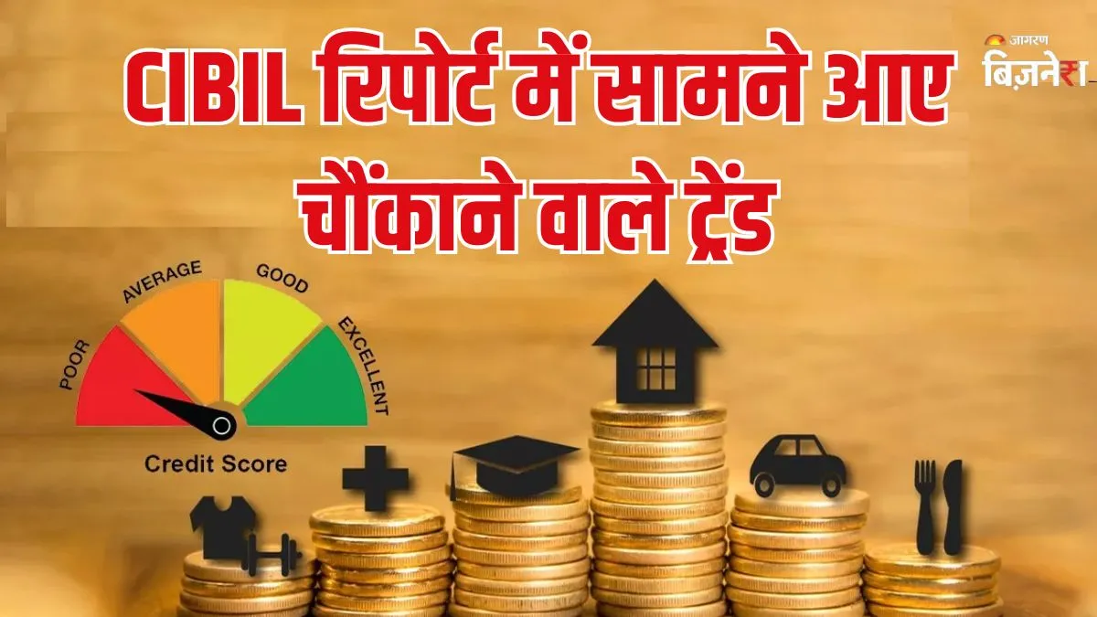 Gold, Home, Auto And Consumer Durable Loans Bounce Back, But Credit Cards Weak; What Was Revealed In CIBIL Data?