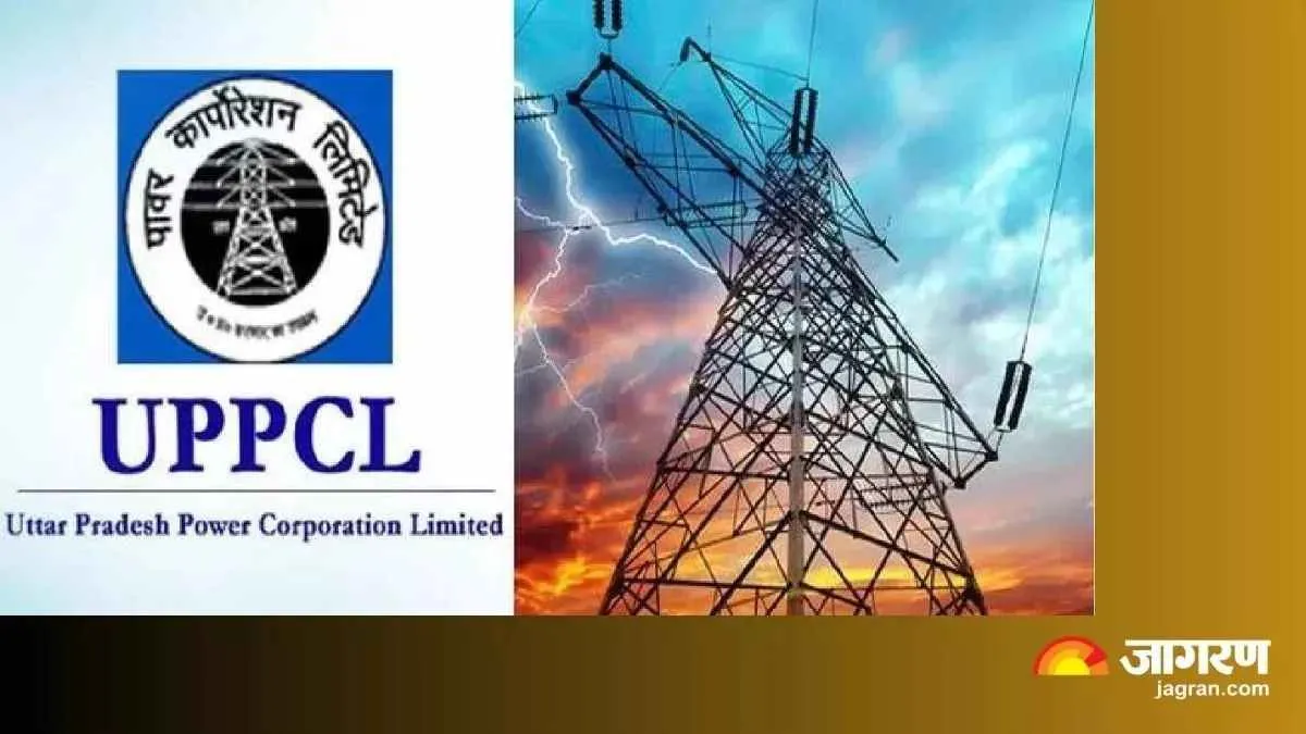 UPPCL: Warning To 5 Chief Engineers Of Electricity Department, Transfer Of Chief Engineer Of Mirzapur And AE Suspended