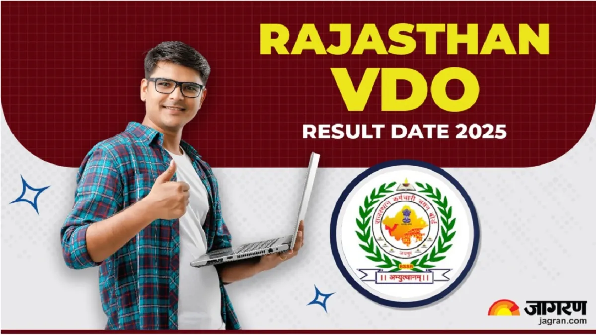 Rajasthan VDO Result Date 2025: Rajasthan VDO Result Will Come On This Date, RSSB President Alok Raj Shared The Details.