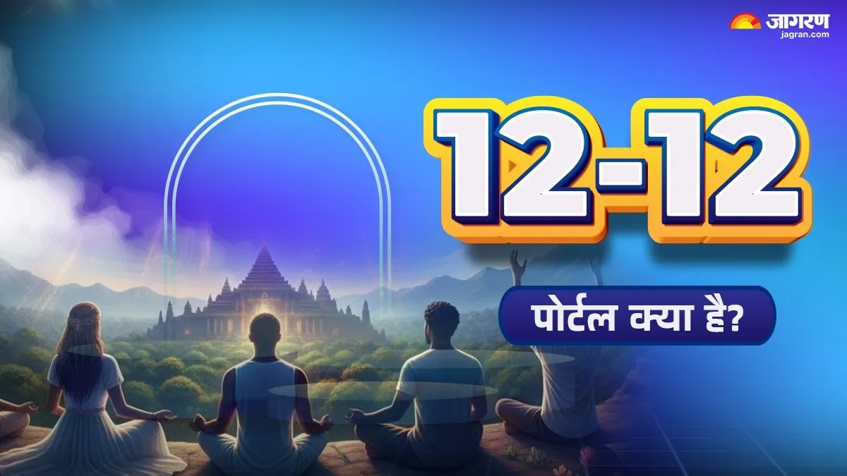 12/12 Portal: 12th December Is Not Just A Date, It Is The Golden Gate To Change The Fate, You Just Have To Do These Things