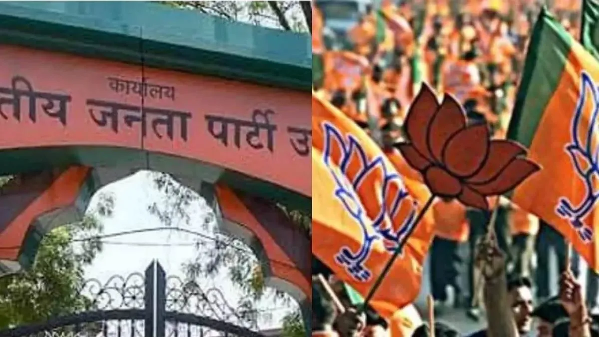 UP BJP President: Around 400 Members Of BJP Provincial Council Will Choose The State President, Party Opened Options