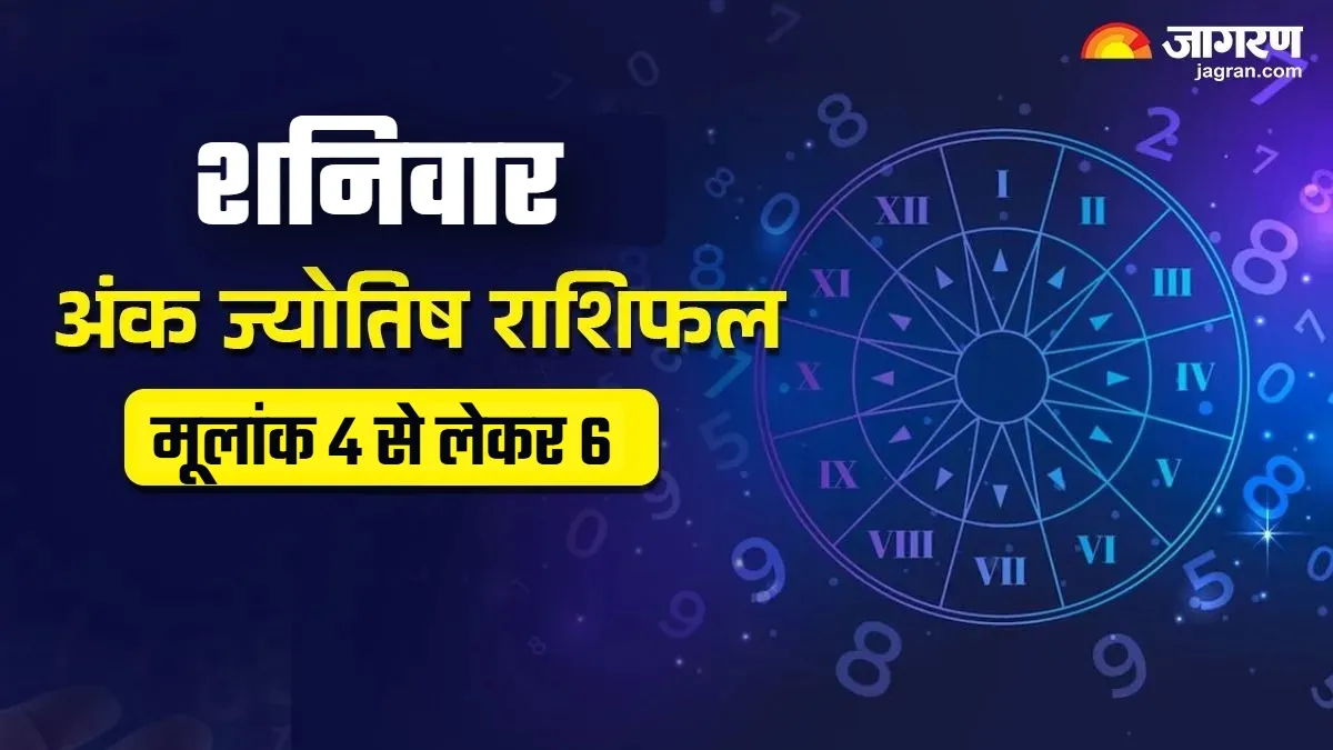 Today's Numerical Astrology 13 December 2025: People With Root Number 6 Will Get Big Responsibility, Read Numerical Horoscope