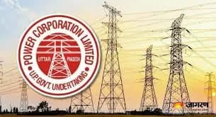 In The Name Of Getting A Job In The Electricity Department, Two And A Half Lakh Rupees Were Snatched From The Real Estate Businessman, Case Registered.