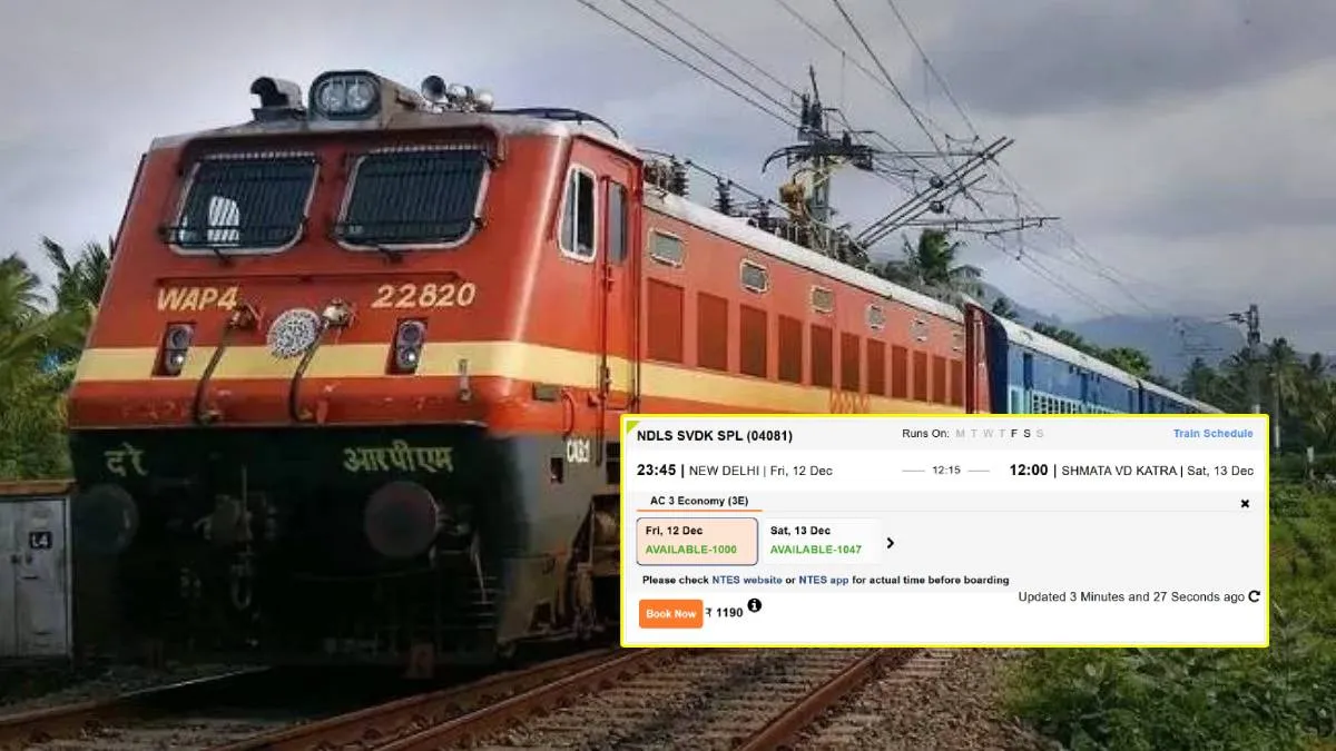 Vaishno Devi Special Train: Special Train Will Run Between New Delhi And Vaishno Devi From Today, Confirmed Tickets Will Be Available Immediately.