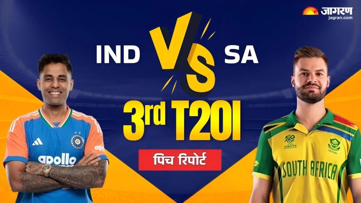 IND Vs SA 3rd T20I: Batsmen Will Be In Trouble Or Bowlers Will Do Wonders, This Will Be The Mood Of Dharamshala Pitch