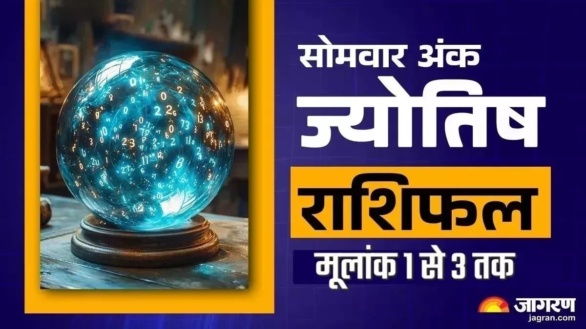 Today's Number Astrology 15 December 2025: Number 3 Will Get Success In Career, Read Today's Special Advice