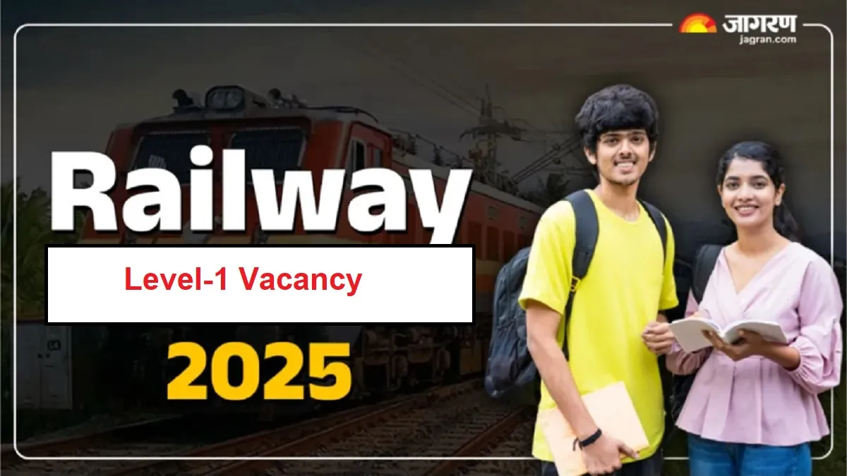 Railway New Vacancy: Railway Ministry Has Approved The Recruitment Of 22 Thousand Posts Of Level 1, Applications Can Start From This Date.
