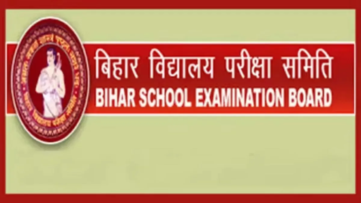 Bihar Board: Bihar's Daughters Are Leaving Boys Behind Not Only In Results But Also In Appearing In Exams, Matriculation And Intermediate Figures Are Giving Testimony.