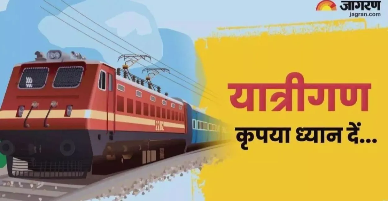 Indian Railway News: Will Know 12 Hours In Advance Whether Seats In Trains Are Confirmed Or Not