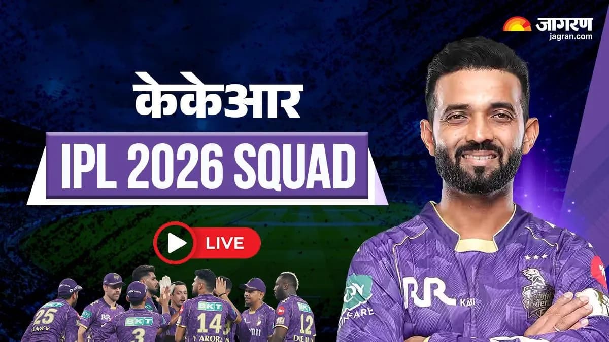 KKR, IPL Auction 2026 Live: Bangladesh's Fast Bowler Made Rich By KKR, Bought For Rs 9.20 Crore