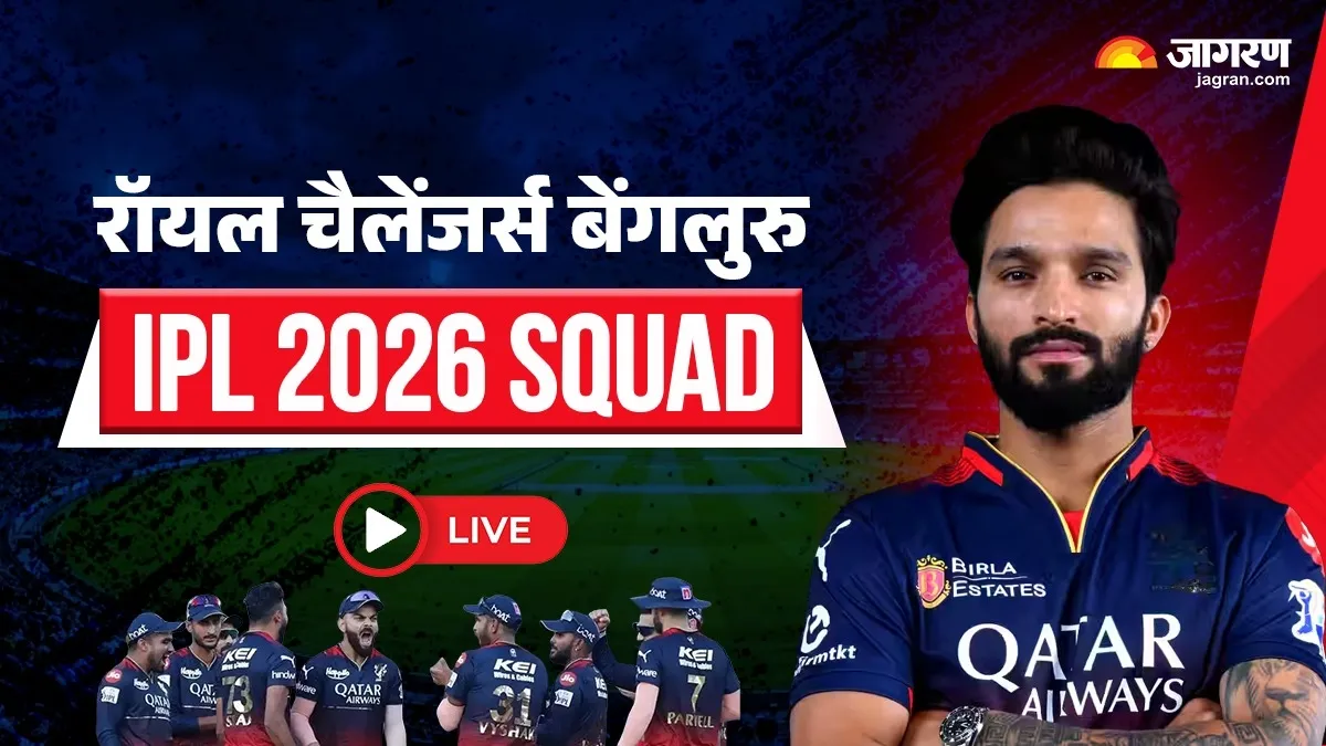 RCB IPL Auction 2026 LIVE: Bengaluru Enters Auction With Rs 16 Crore, 8 Slots To Be Filled