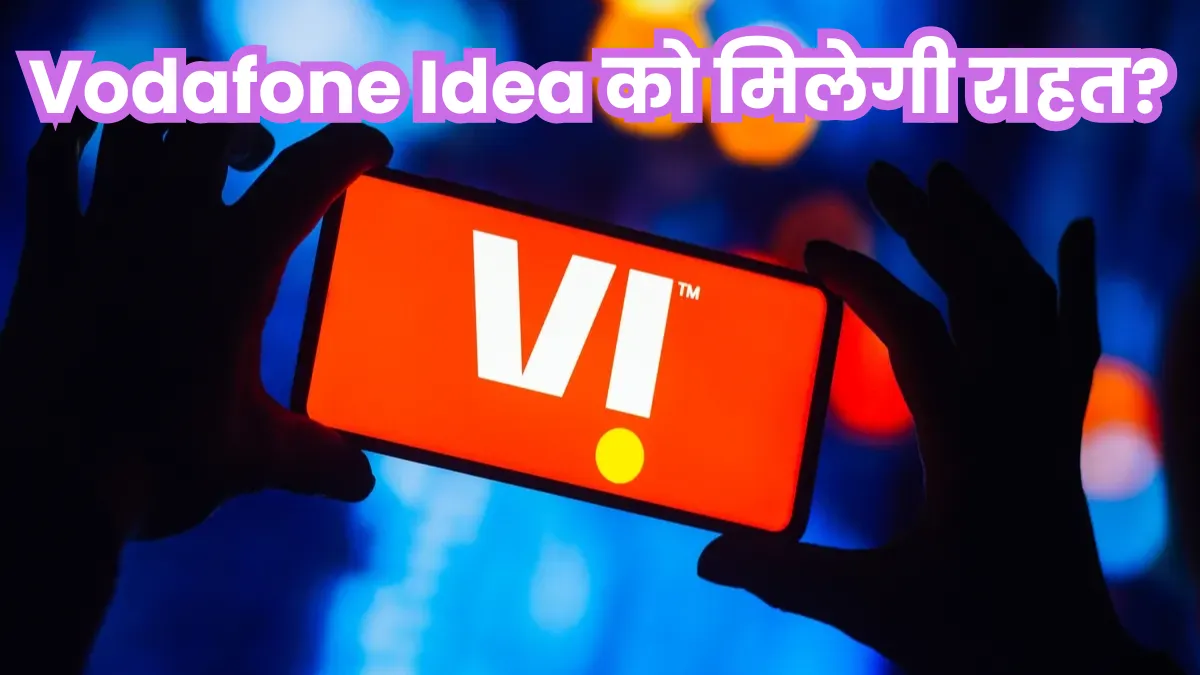 Vi May Get Big Relief From The Government, Expected To Get Moratorium On Outstanding AGR Of ₹83,000 Cr
