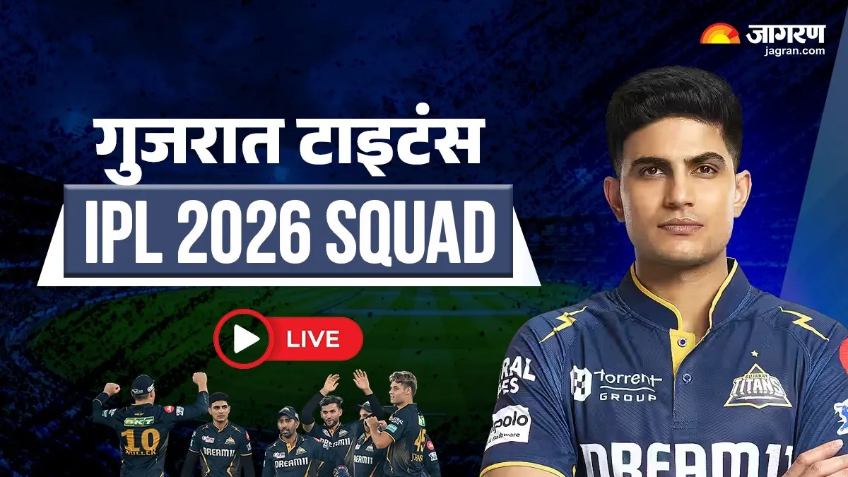 Gujarat Titans IPL Auction 2026 LIVE: 5 Places And Purse Of Rs 12.90 Crore, Which Players Will Gujarat Titans Bet On?