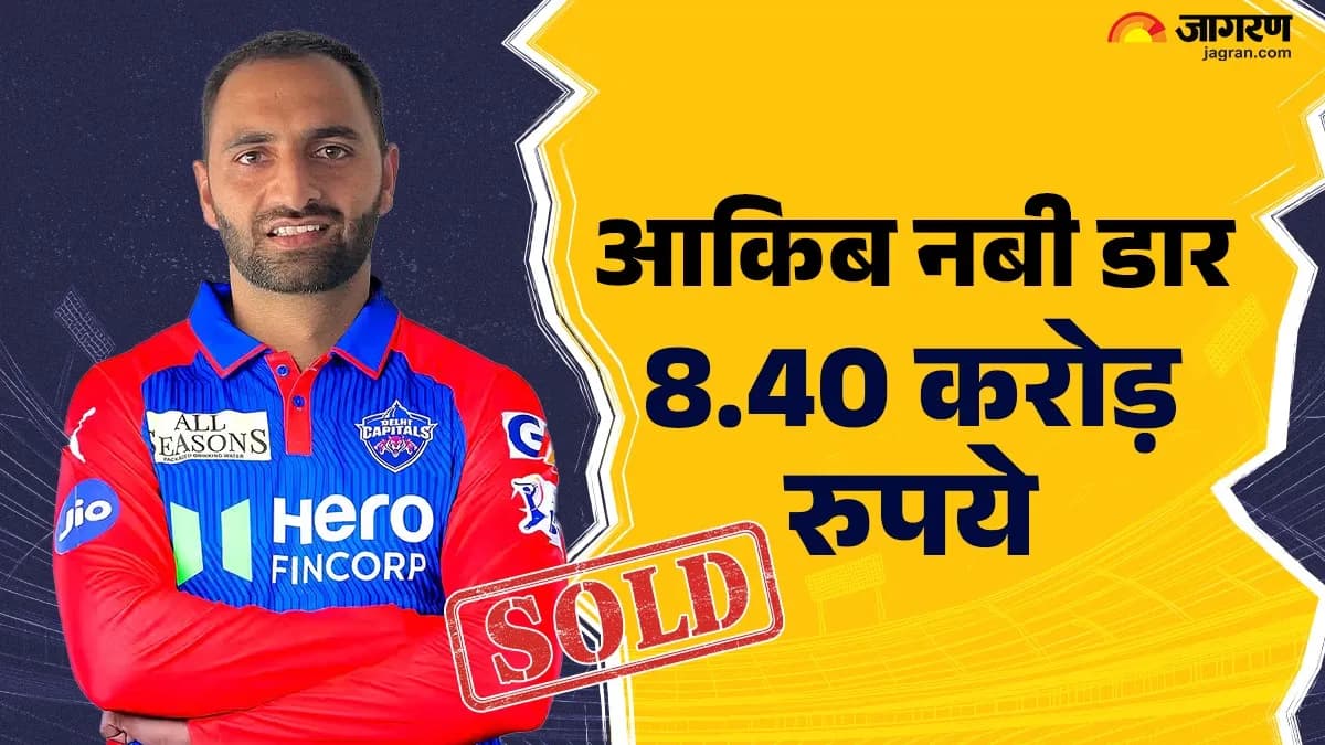 IPL Auction 2026: Jammu And Kashmir Cricketer Aaqib Nabi Dar Won Lottery, DC Made Him A Millionaire By Paying 28 Times More