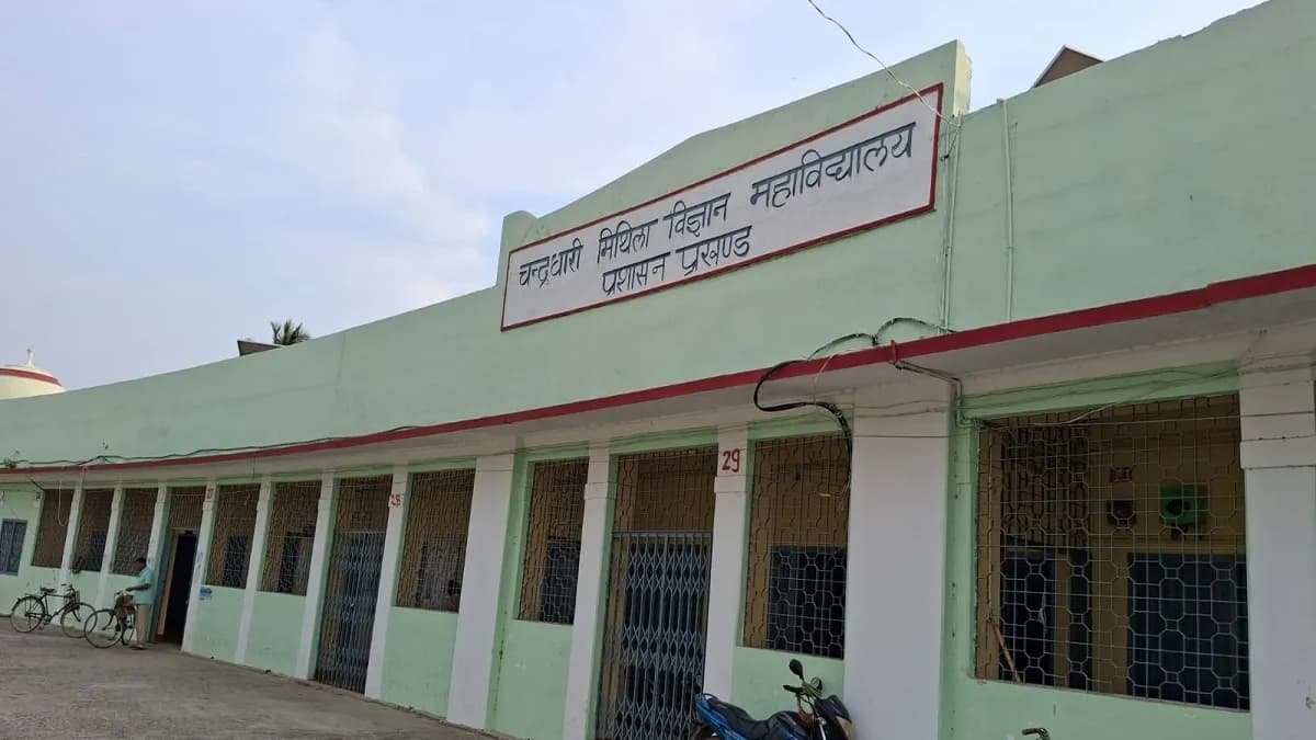 Placement Drive In CM Science College, Darbhanga On 18th December