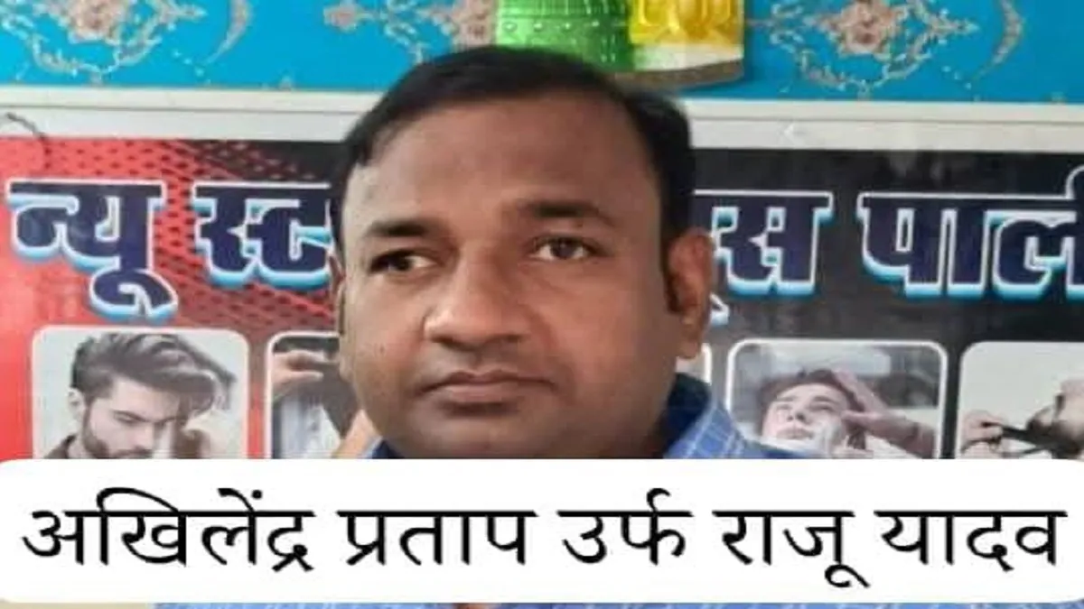 Yamuna Expressway Accident: Akhilendra Was Going From Jaunpur To Meet The Minister In Delhi, Death Pounced Upon Him.