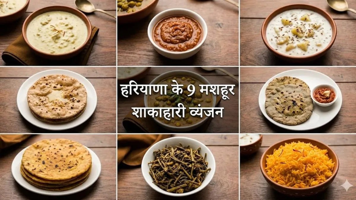 Taste Of Haryana: Be It Kachari Chutney Or Kadai Milk, Definitely Taste These Famous Dishes Of Haryana Once.