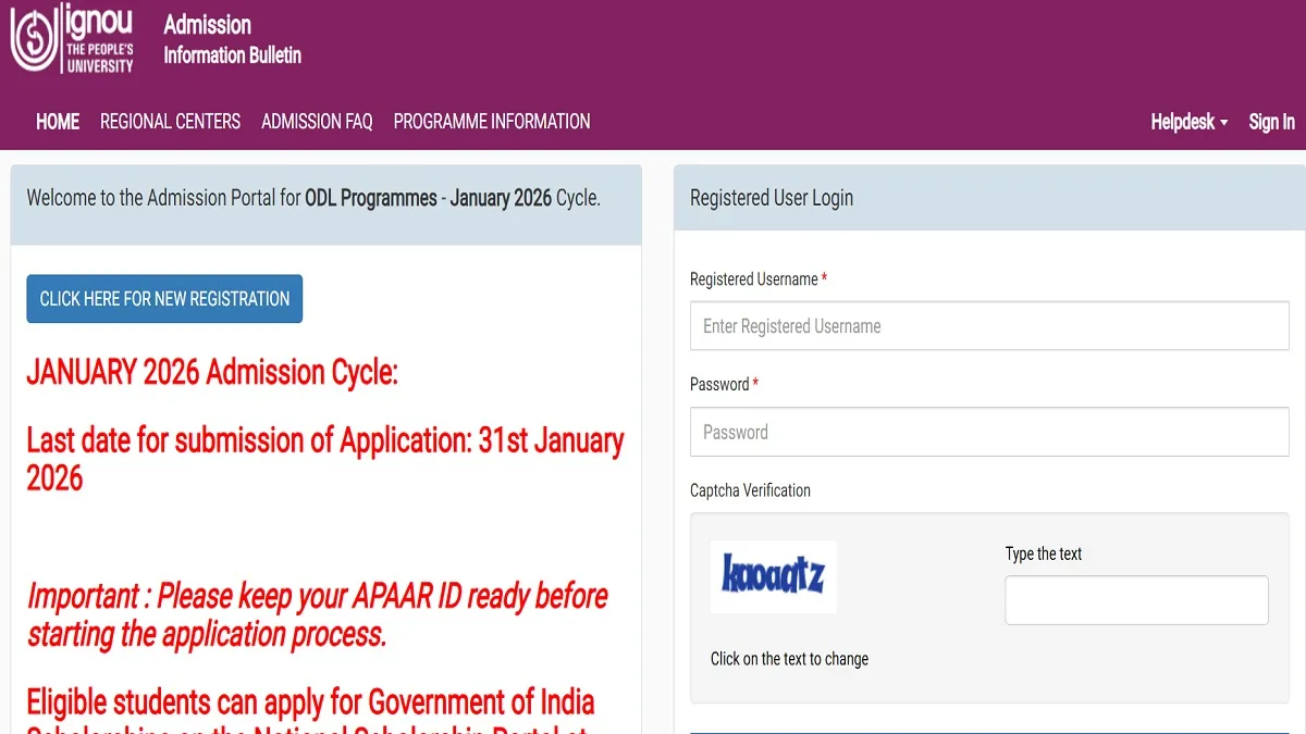 IGNOU Jan 2026 Admission: Application For IGNOU January Session Has Started, You Can Apply For Admission Till This Date.