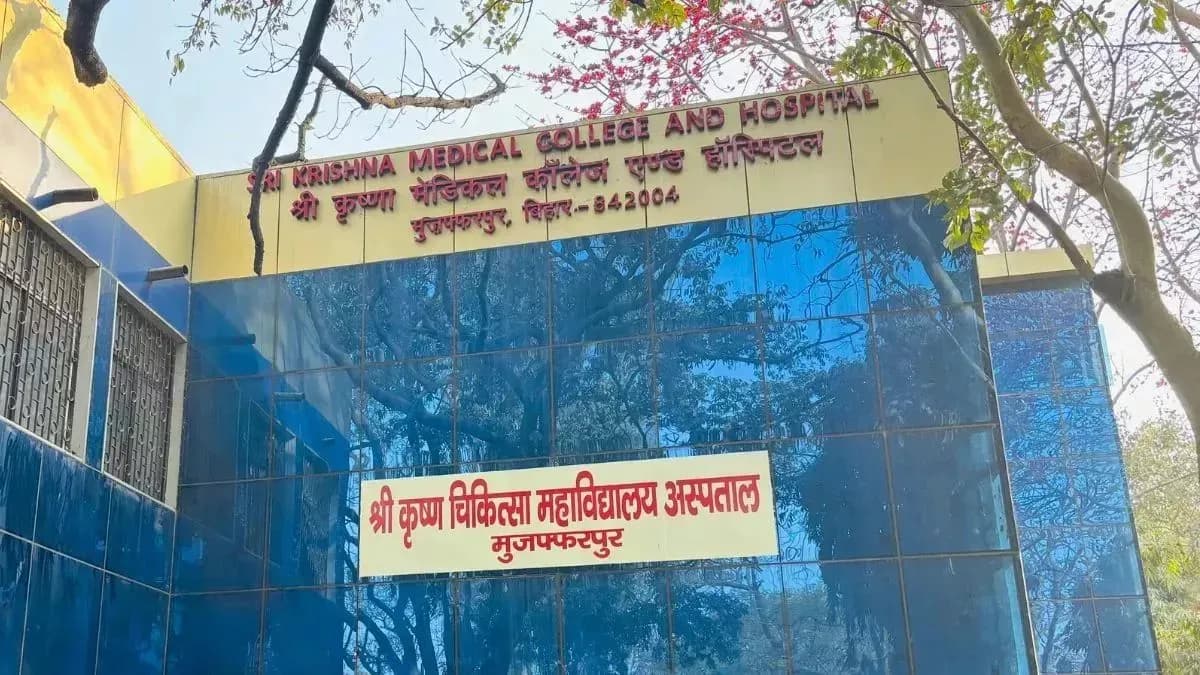 Muzaffarpur News: Ban On Entry Of Dogs In Medical Health Institute, Dog Management Team Formed In SKMCH