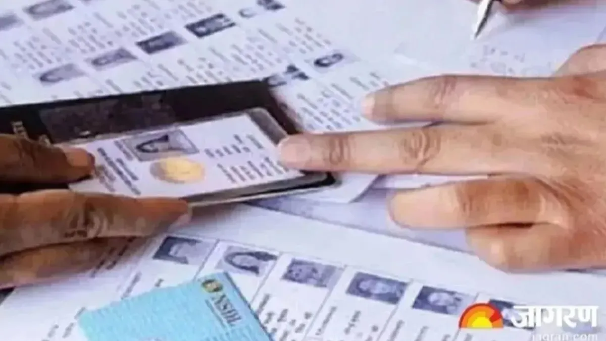 Blurred And Unmanned Photographs Will Be Removed From The Voter List, Campaign To Correct Errors Begins