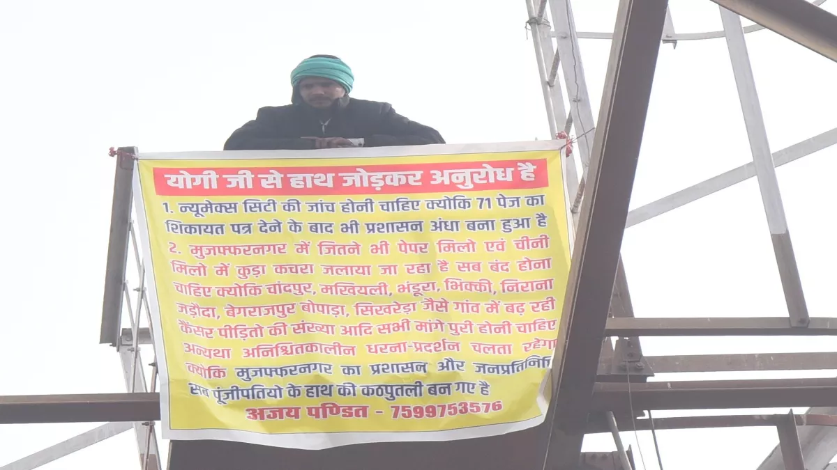 Students Climb Mobile Tower With Demands, BKU Workers Also