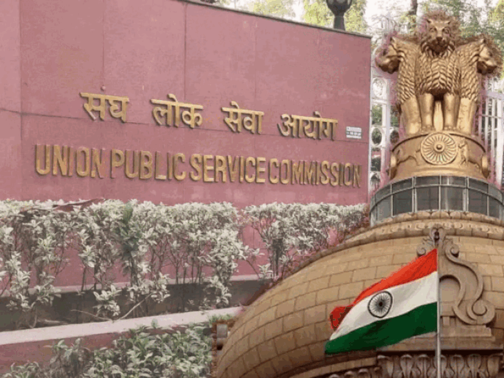 UPSC examinations were concluded at 38 centers in Gorakhpur: Candidates said that questions of paper, maths and current affairs got entangled